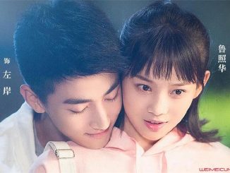 Drama China All I Want for Love is You Subtitle Indonesia