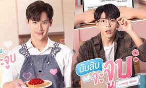 Drama Thailand Lovely Writer (2021) Subtitle Indonesia