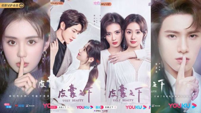 Download Drama China Ugly Beauty Subtitle Indonesia