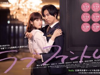 Downlaod Drama Jepang Love Phantom Subtitle Indonesia