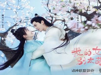 Download Drama China My Queen Subtitle Indonesia